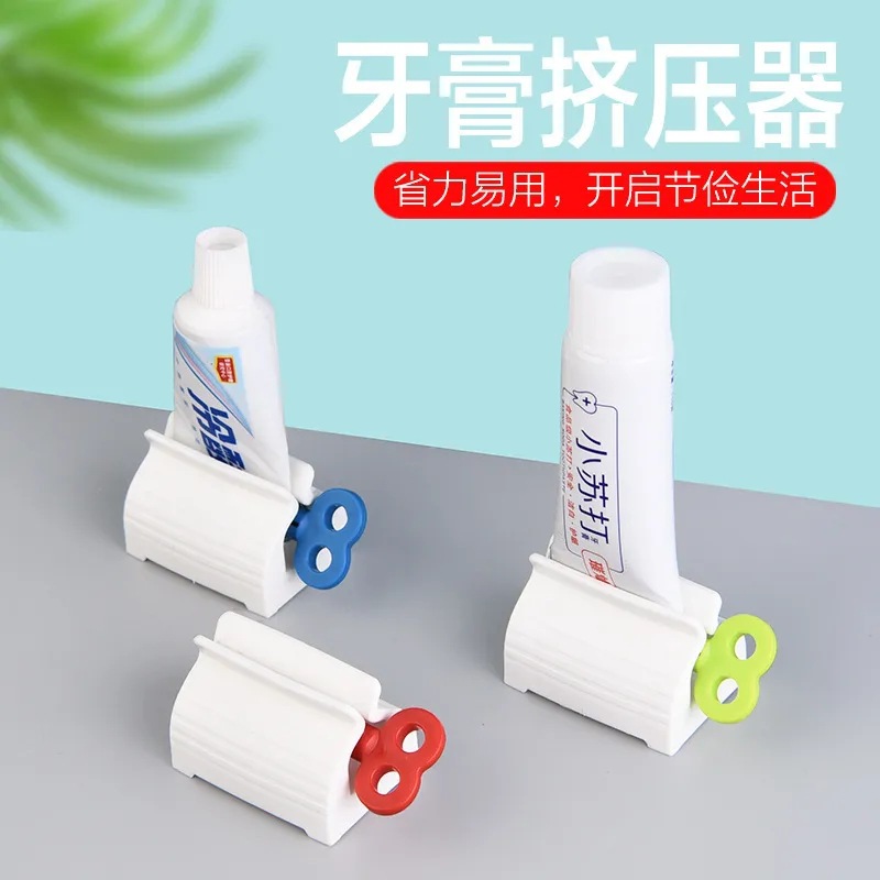 牙膏挤压器懒人挤牙膏神器儿童挤小样洗面奶卫生间手动挤牙膏夹子