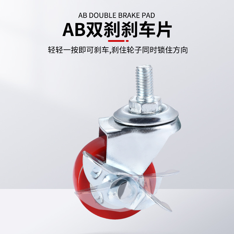 脚轮/轮子/滑轮/万向轮/推车轮子细节图
