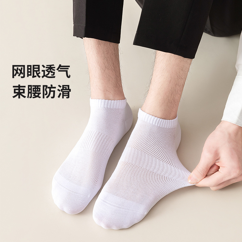 运动、休闲棉袜实物图