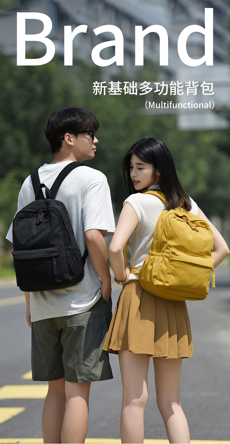 春季灯芯绒小背包女2025新款大学生双肩包休闲百搭大容量旅行背包详情2