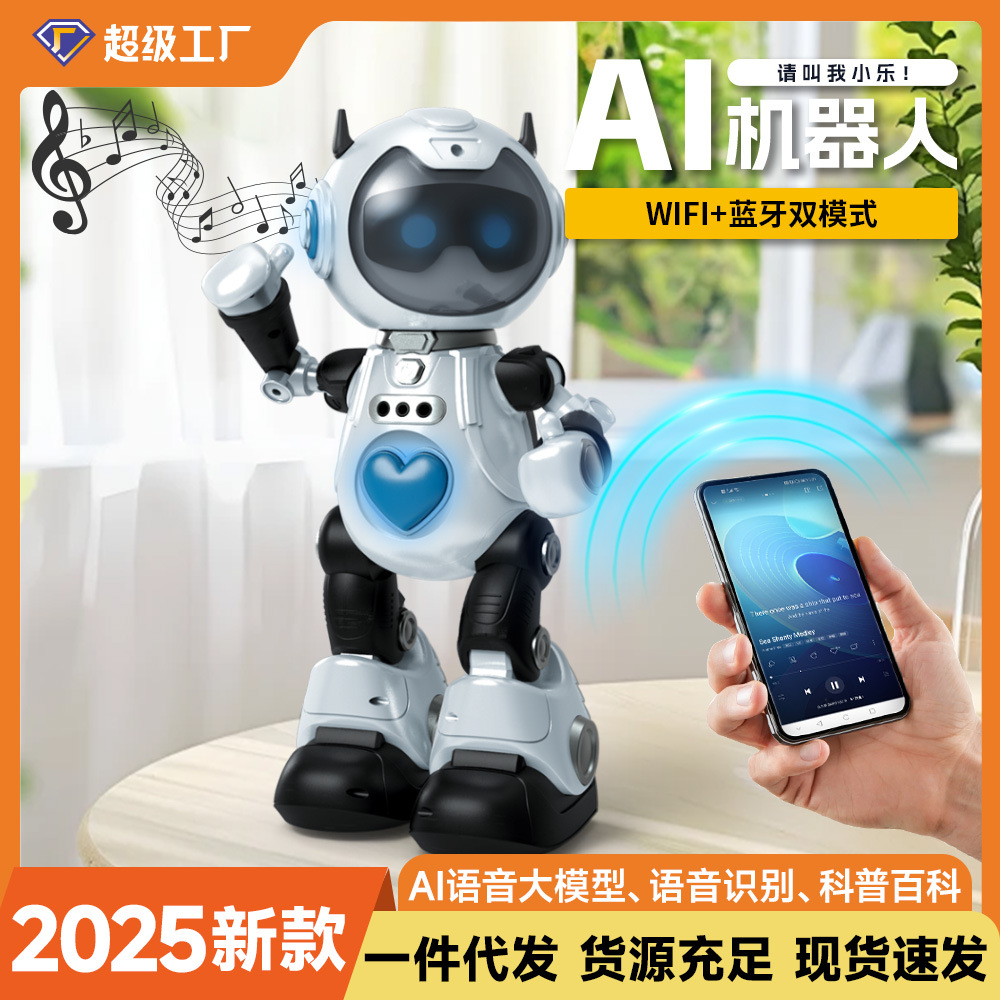 F11陪伴AI智能对话机器人智能手势感应跳舞机器人黑科技玩具礼物