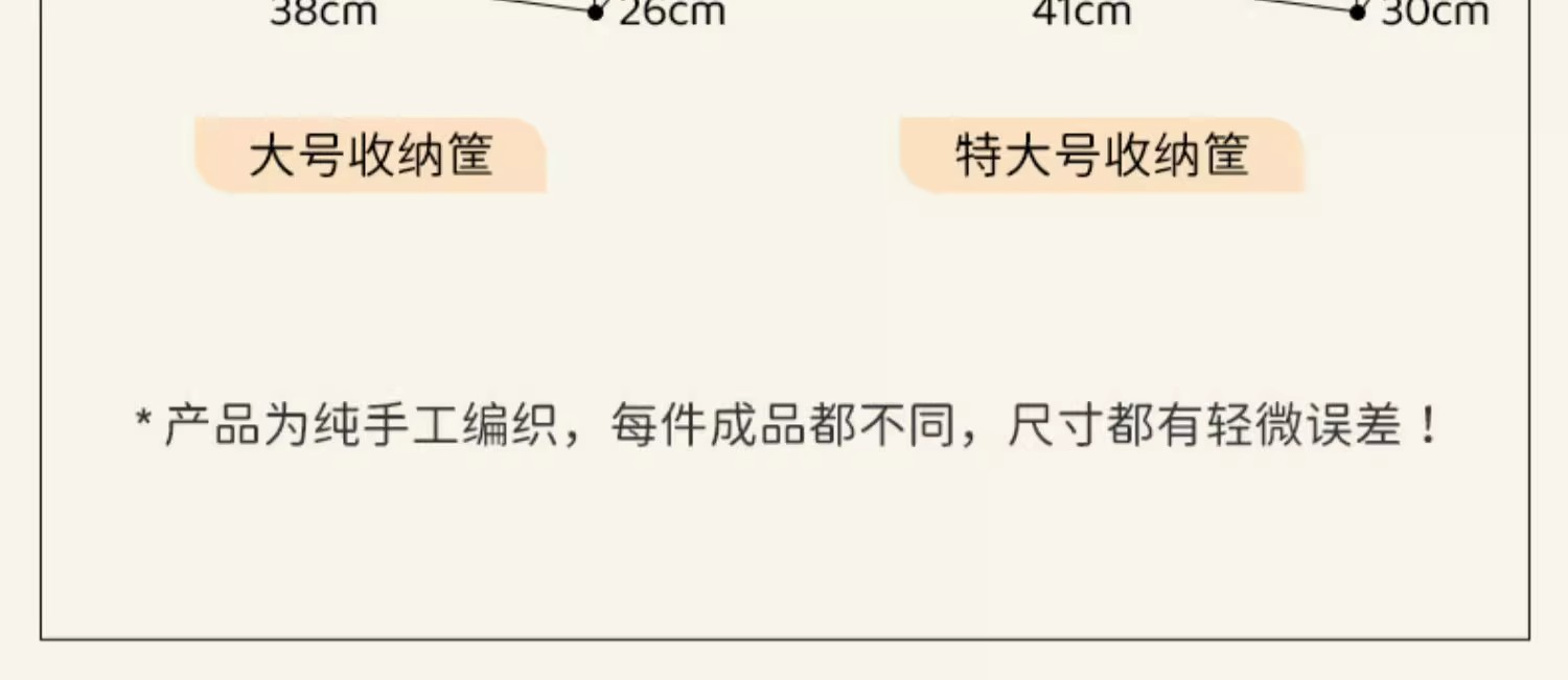 收纳筐仿草编桌面零食收纳篮家用编织可制定仿藤编储物玩具收纳盒详情4