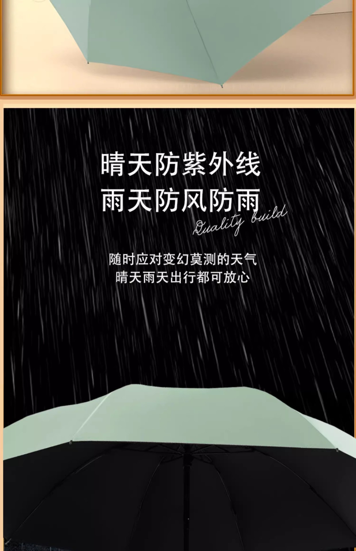 晴雨两用手动8骨遮阳UV太阳伞男女折叠轻便携带黑胶加厚防晒雨伞详情15