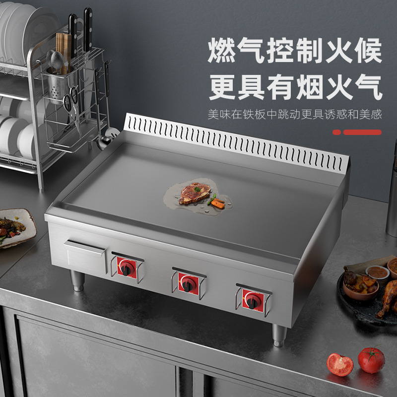 TOPKITCH gas-fired grill for commercial use, extended and enlarged teppanyaki equipment, and hand-held pancake machine for setting up stalls details Picture