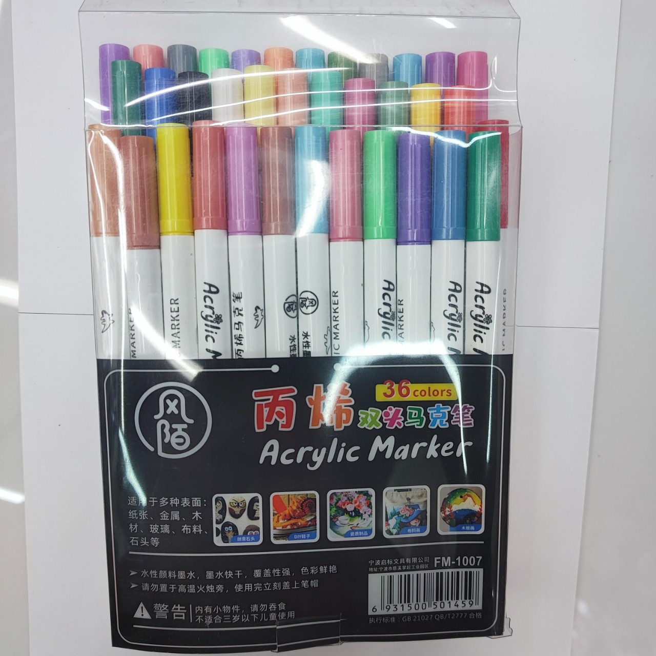 Fm-1007Fomax Soft-Head Round Head Acrylic Double Head Marker 48 Hand-Painted Diy Art Doodle Set details Picture