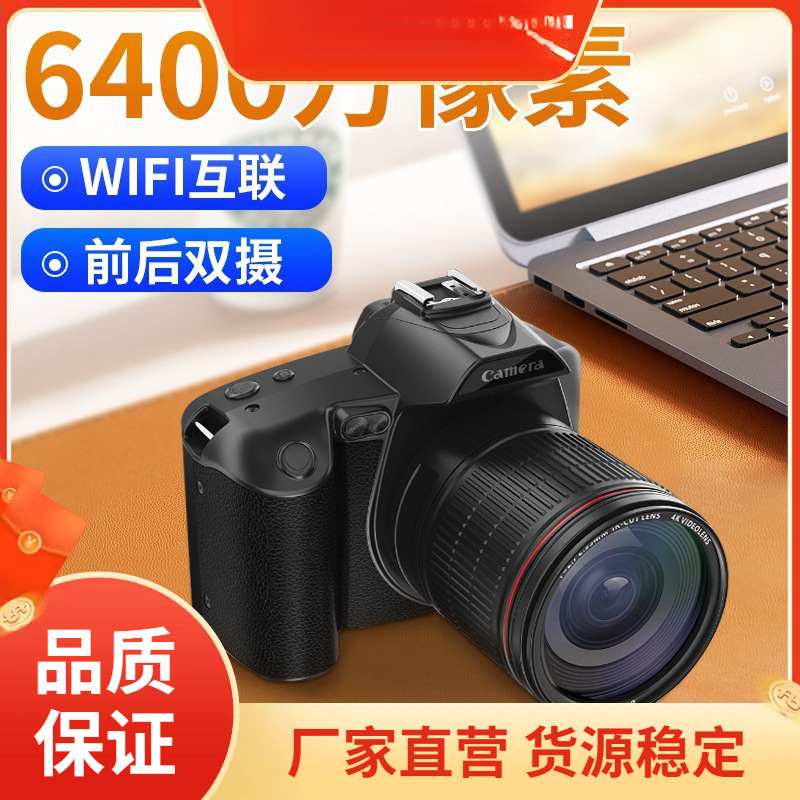 微单旅游数码d相机单反400万学生入门级6cc照相机高清高像素