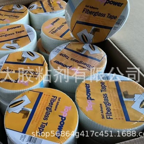White Mesh Tape Environmental Protection Wall Anti-Crack Alkali Mesh Cloth Anti-Crack Self-Adhesive Mesh Belt Specification drawing