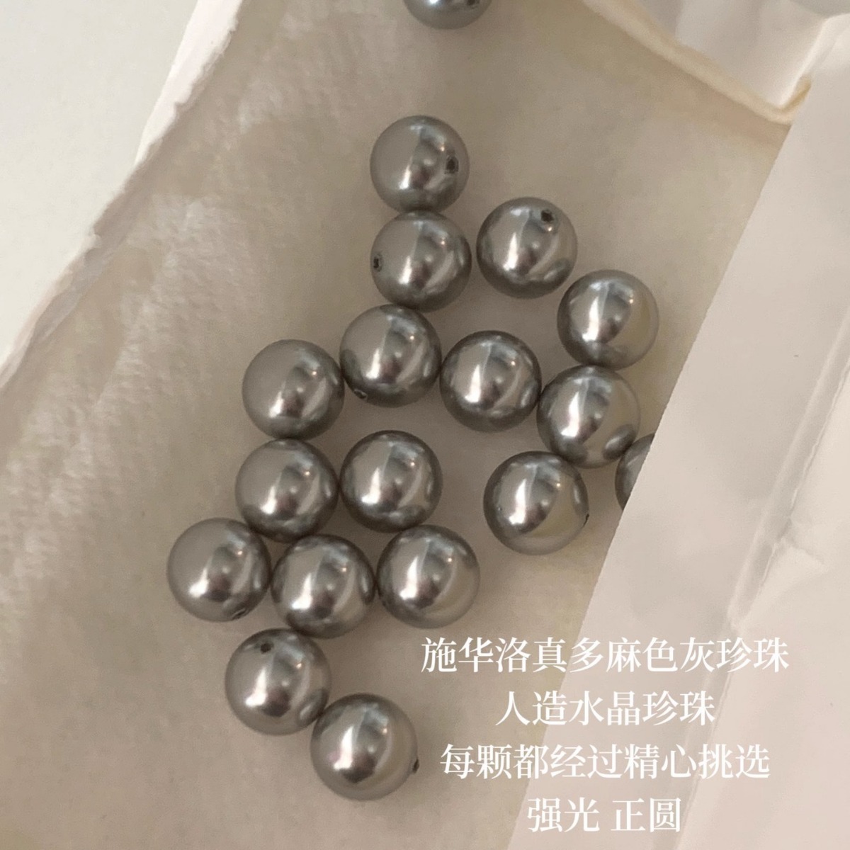 "Classic" Swarovski True Brown simple French high-end style, niche cool grey pearl stud earrings/ear clips Specification image