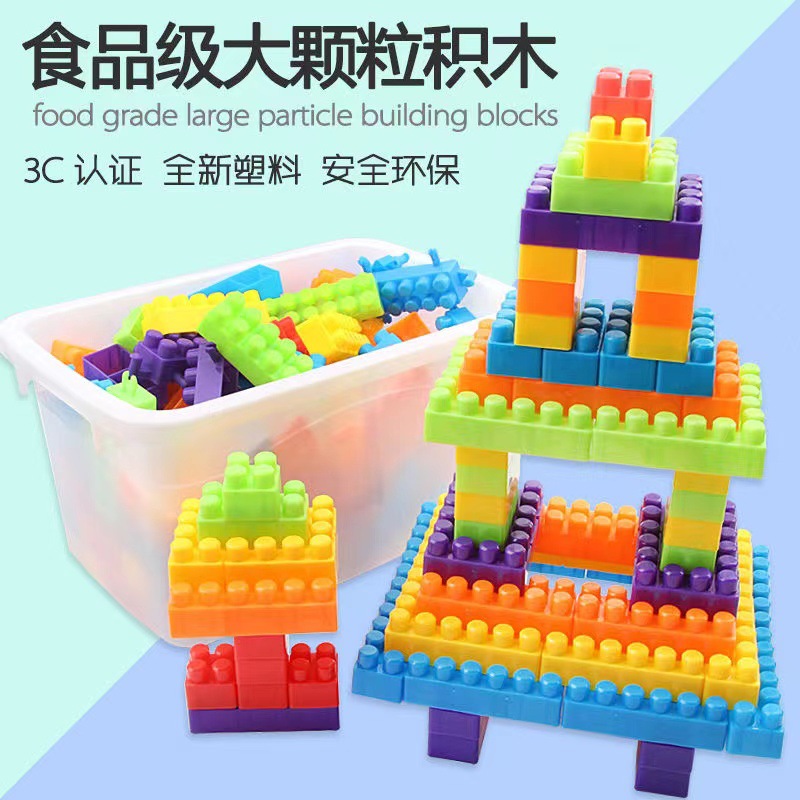现货大颗粒积/大积木宝宝益细节图