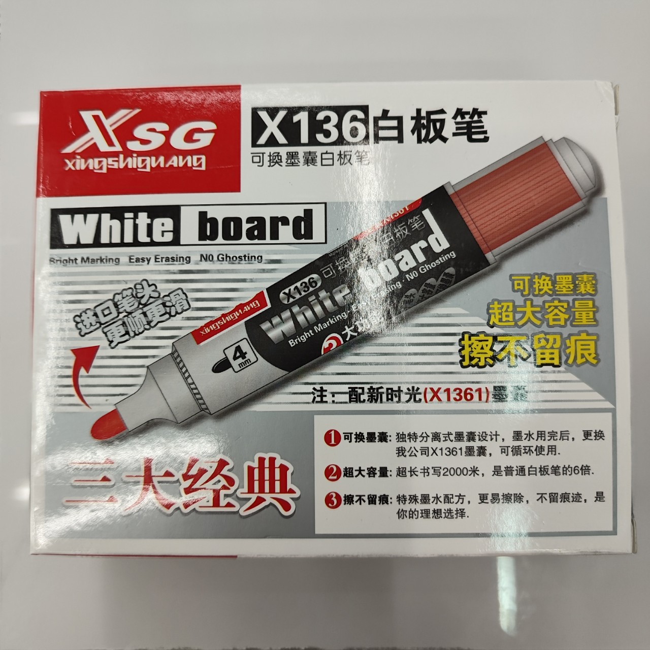 XSG X136A 巨无霸直液式 白板笔 墨囊替换芯