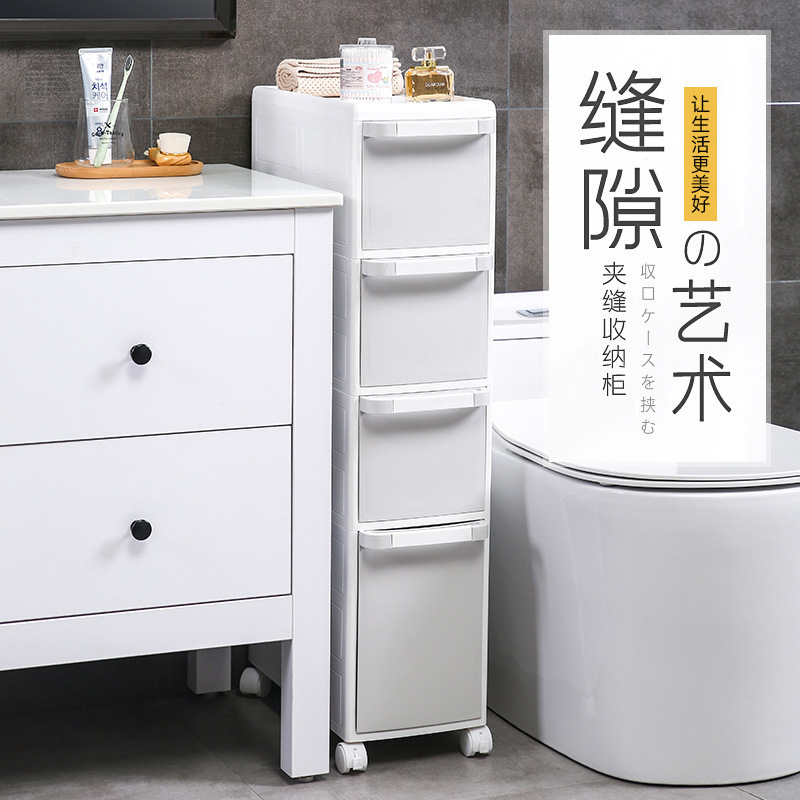 Thickened storage balcony gap cabinet, plastic bathroom ultra-narrow kitchen storage gap, gap storage cabinet, drawer cabinet 0753