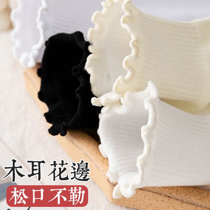One-piece consignment of socks from the street stall: black ear fringed socks for women, cream white in Instagram, trendy Japanese style, school-style jk lace socks, versatile for summer, mid-calf pile socks, one-piece consignment Specification image