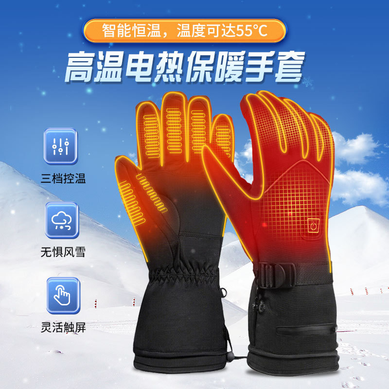 Men's And Women's Ski Gloves Lithium Battery Heated Motorcycle Riding Touch Screen Warm Electric Heating Gloves details Picture