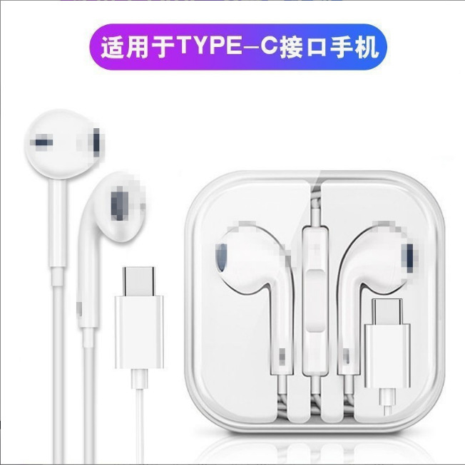 Compatible with iPhone wired Bluetooth headphones, Apple/Android/Huawei wired plug-in headphones type-c in-ear style Application Scenario