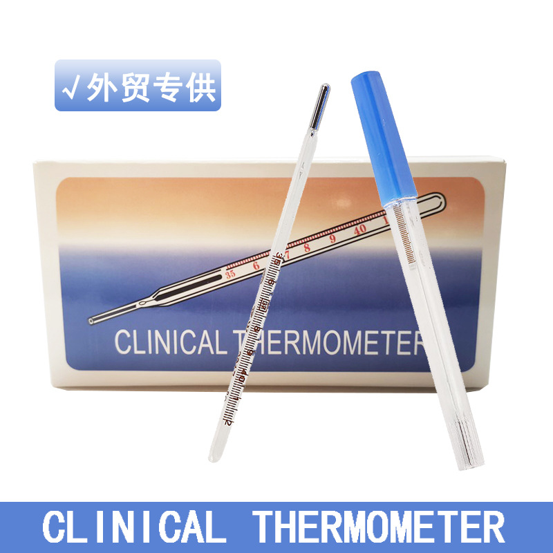 跨境体温计小号腋下水银玻璃温度计SMALL CLINICAL THERMOMETER