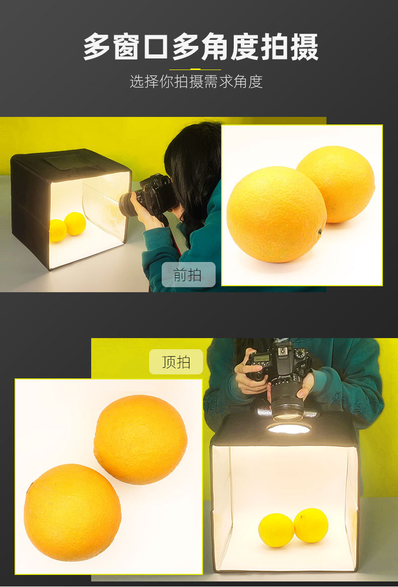 爆款40 60CMLED摄影棚小型柔光箱拍照灯箱摄影器材相机套装详情5