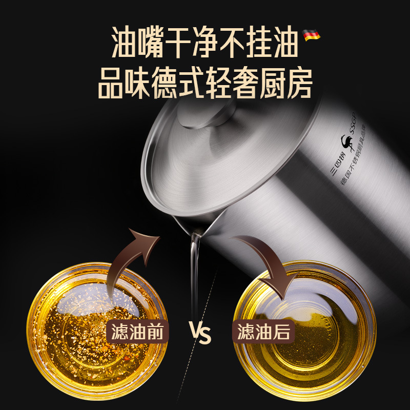 Three Or Four Steel Oil Pot Stainless Steel Kitchen Oil Bottle Household Filter Oil Residue Pot With Filter Screen Oil Tank Pot Oil Storage Tank Application Scenario