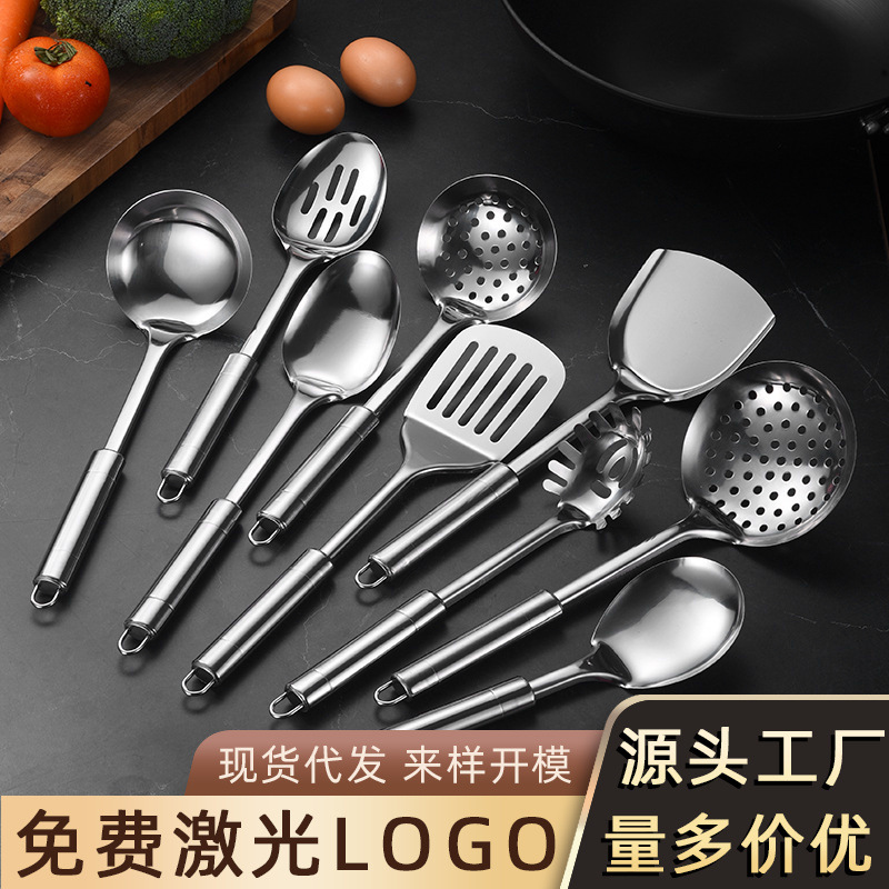 不锈钢锅铲双线家用厨具烹饪炒铲汤勺煎铲火锅漏勺现货供应套装
