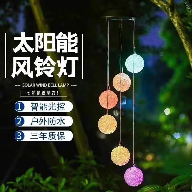 Cross-border new LED wind chime light, solar light string, seven-color color-changing particle light, chandelier, courtyard and outdoor decorative light details Picture