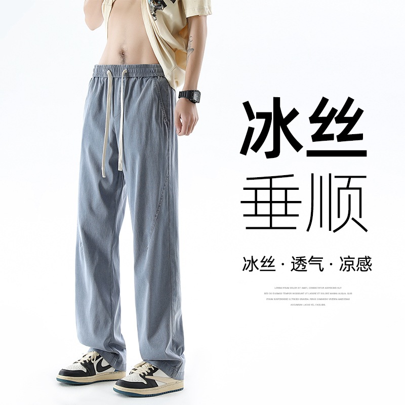 莱赛尔天丝牛仔裤男夏季2024新款宽松青少年潮牌冰丝垂感直筒长裤