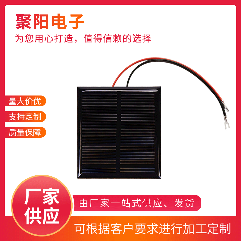 发电板  太阳能板 60*60 2V3V5V DIY太阳能电池板 太阳能滴胶板图