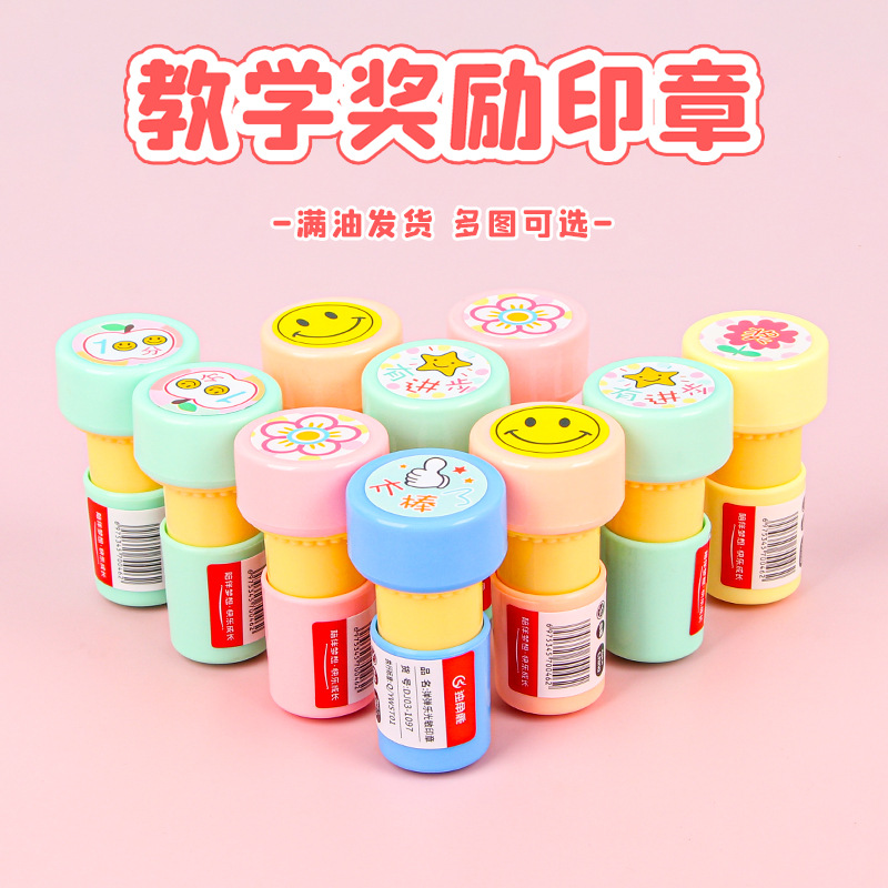 Kindergarten Teachers Encourage Children To Give Small Gifts To Teachers To Correct Homework Comments Stamp Specification drawing
