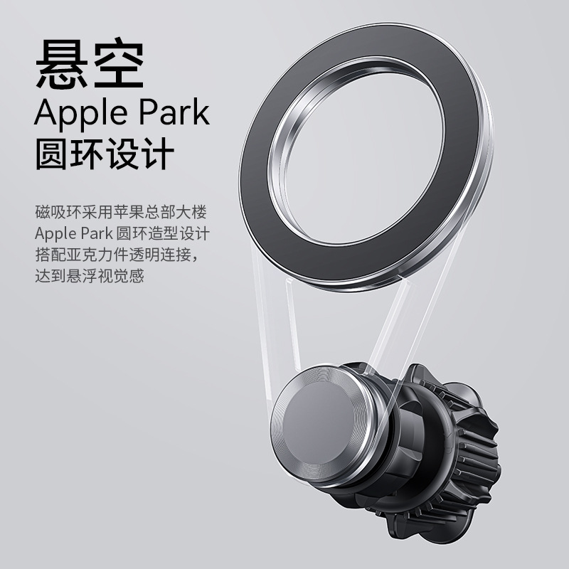 车载手机支架实物图