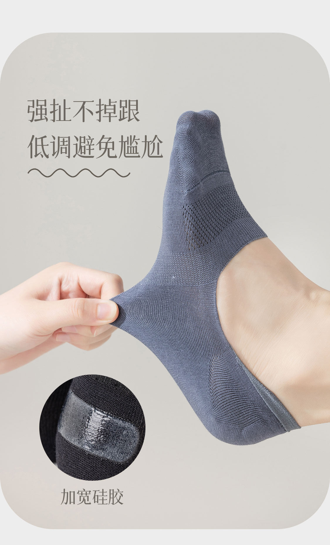 袜子地摊一件代发船袜男夏季薄款棉男士防滑不掉跟低帮浅口隐形袜春秋季短筒袜子一件代发详情10