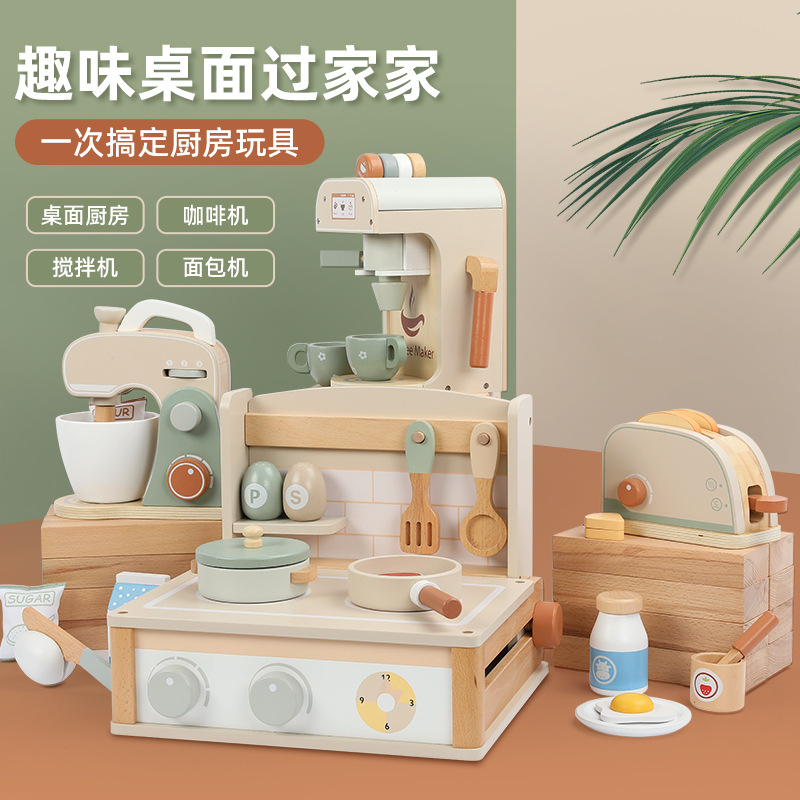 儿童过家家厨房做饭玩具仿真厨具男女孩宝宝3-6岁生日4周岁礼物