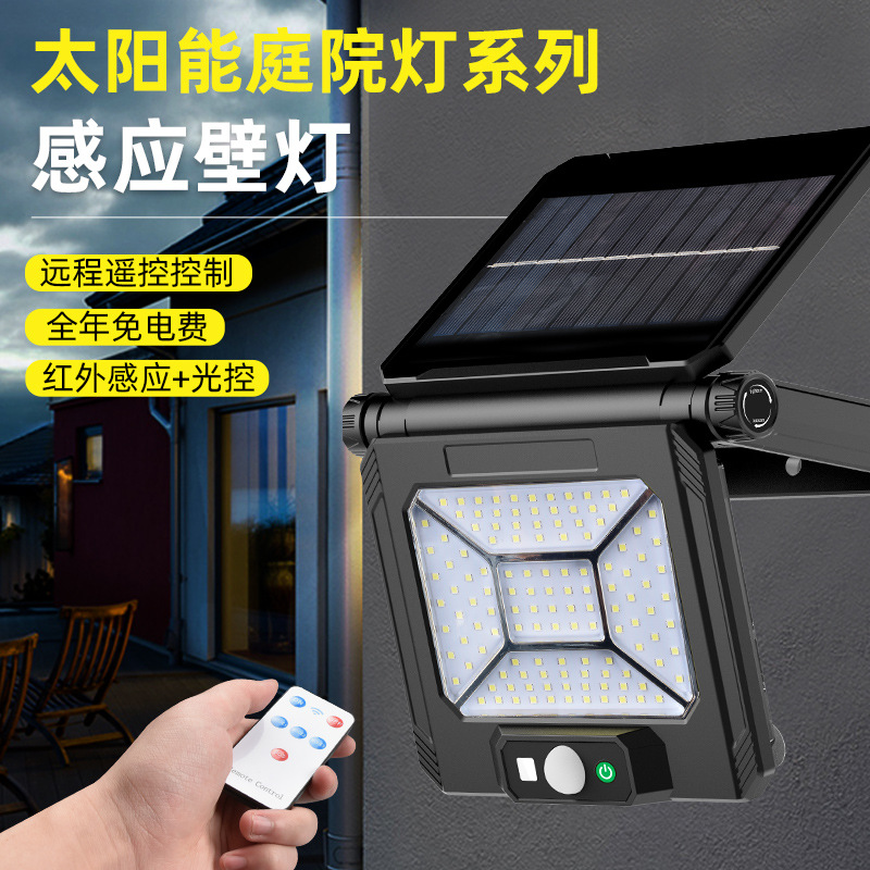 Solar wall lamps, multi-functional garden lighting lamps, long-lasting waterproof garden lamps, landscape lamps, human body sensor lamps, outdoor multi-functional atmosphere lamps, LED waterproof wall lamps, wall-mounted lamps