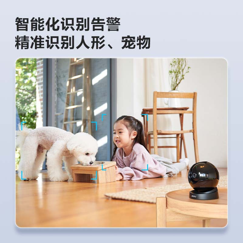 Dahua Lecheng full-color rotating head moving machine, mobile phone sound, wireless wifi, 5-megapixel home camera K2D Specification drawing