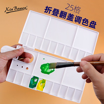 Art Acrylic paint palette Plastic trumpet watercolor clamshell paint box Student painting art palette