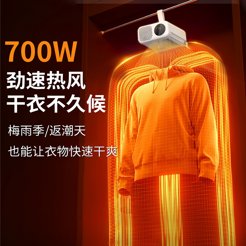 Portable Dryer, Travel, Dormitory And Business Trip Wonder, Mini Gift For Sterilization And Mite Removal, Multi-Functional Folding Dryer Specification drawing