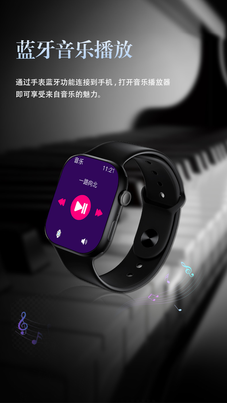 智能手表华强北Watch新品S10多功能心率检测蓝牙通话运动计步防水详情18