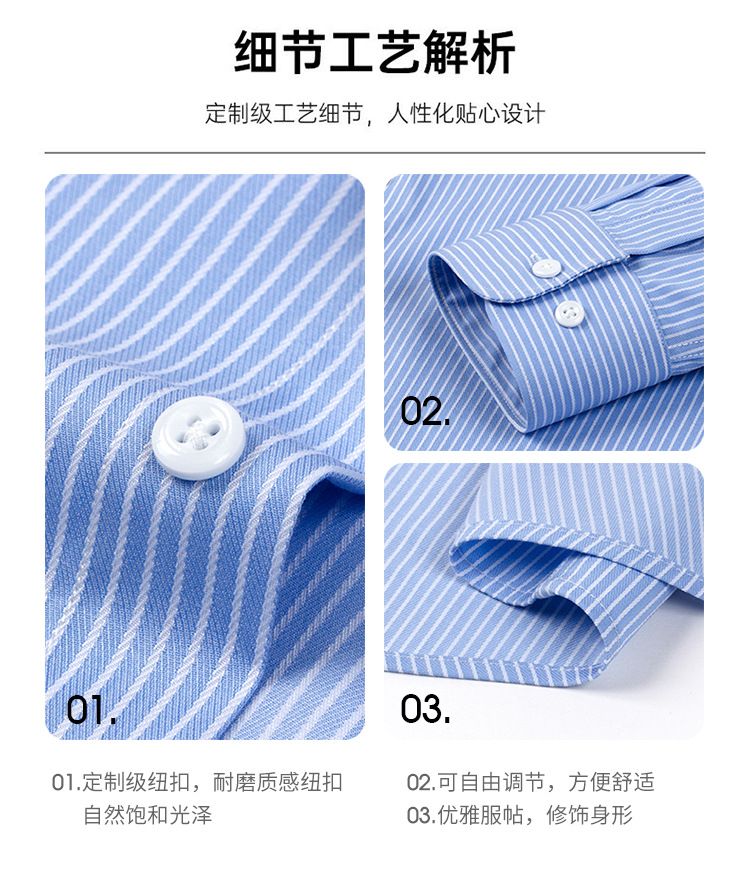 衬衫男春夏长袖桑蚕丝系列休闲长款衬衣高档品质垂感免烫男士衬衫详情14