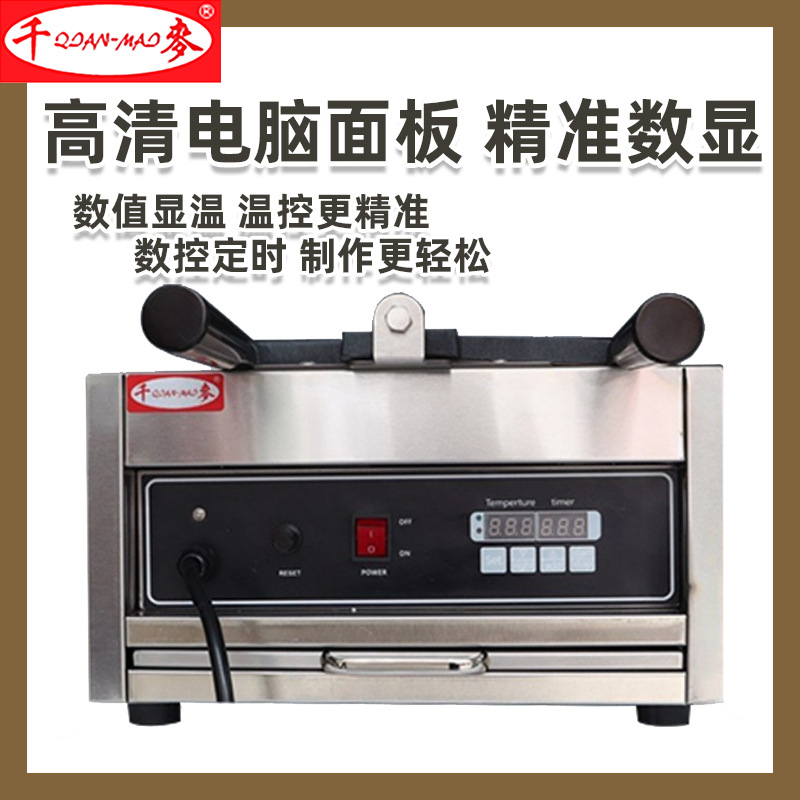 炒瓜子炒栗子机/冰淇淋机器/食品机械/扒炉/洗碗机细节图