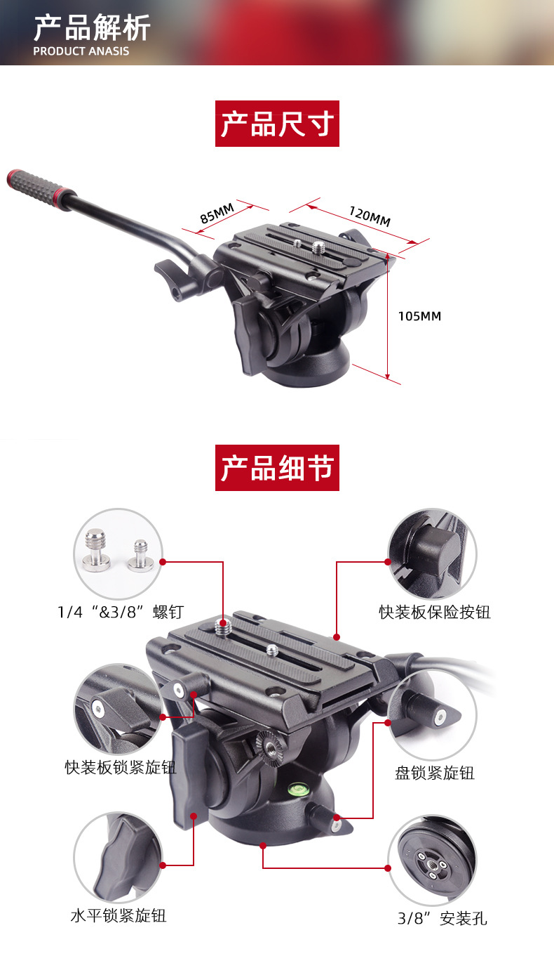 Single-lens reflex, mirrorless camera, tripod, portable tripod for photography and videography, live streaming stand, hydraulic gimbal tripod pic 17