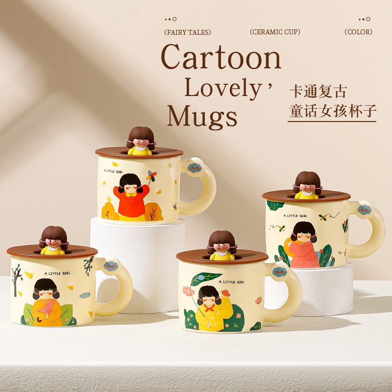 可爱杯子带盖创意马克杯陶瓷杯复古女孩水杯家用潮流早餐杯咖啡杯产品图