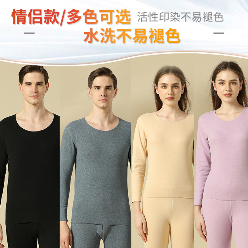 Silk Wool Thermal Underwear Cold And Heat Storage Long Johns Set Seamless And Fleece Thickened Undergarments Item Picture