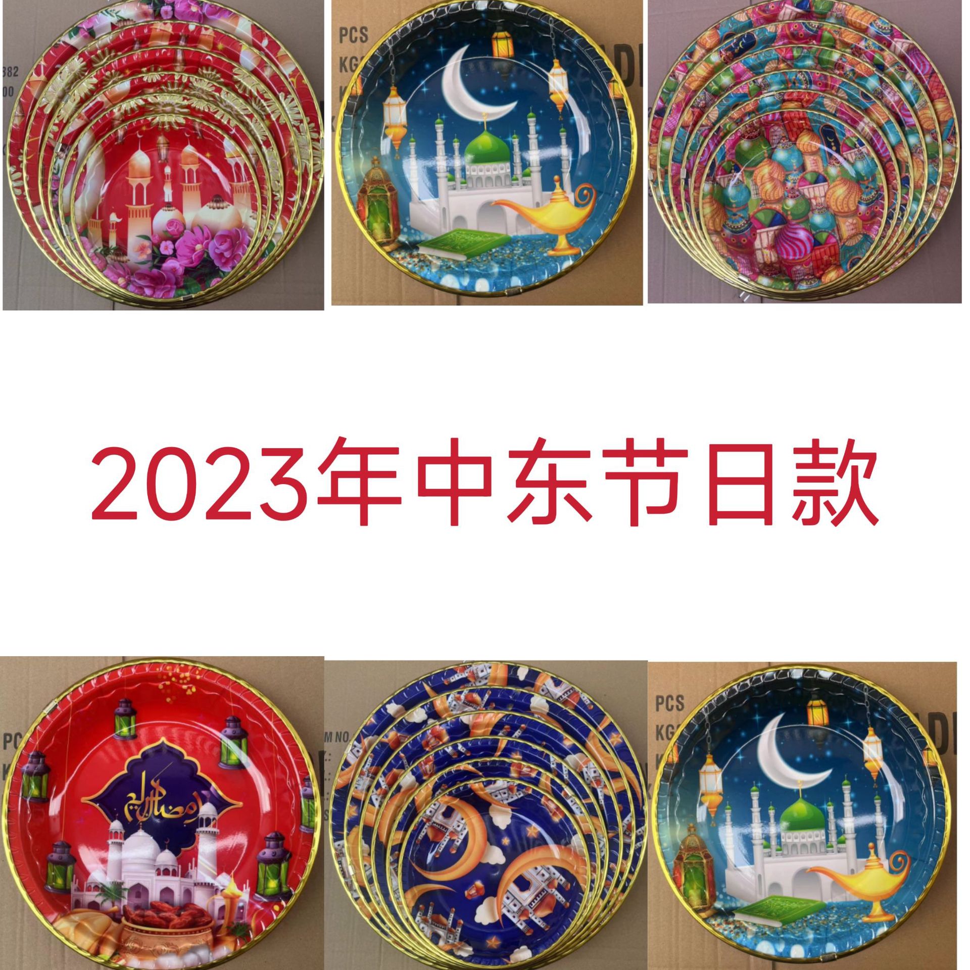 Easter Halloween Fruit Plate Package Phnom Penh Fruit Plate Wholesale Round Flower Paper Plate Factory Direct Sales Rs-4946 details Picture