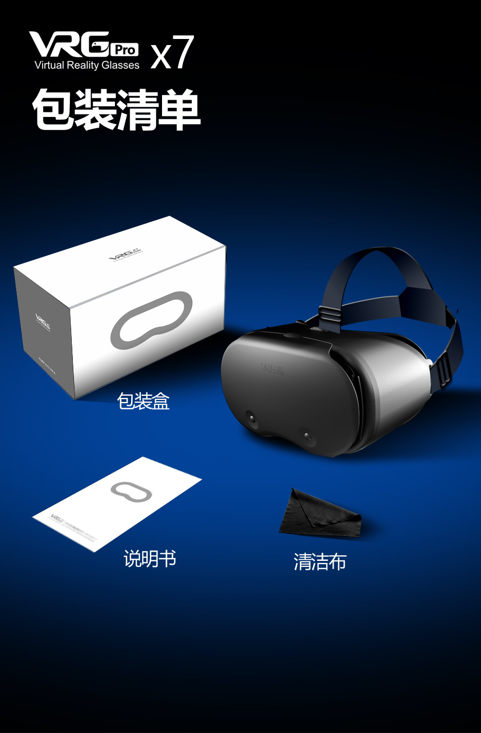 vr眼镜虚拟现实手机专用电影游戏3d影院数码眼镜头戴式VR立体体感 pic 15