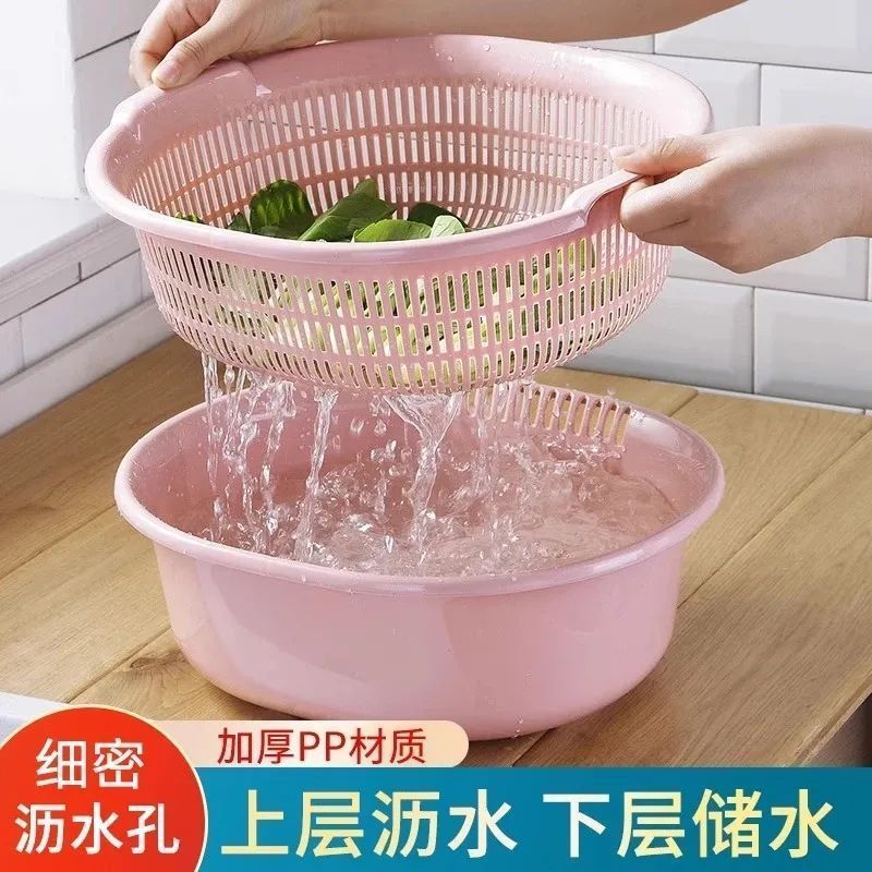双层塑料洗菜盆大号菜篮子洗菜篮洗水果水果盆果篮厨房镂空沥水篮