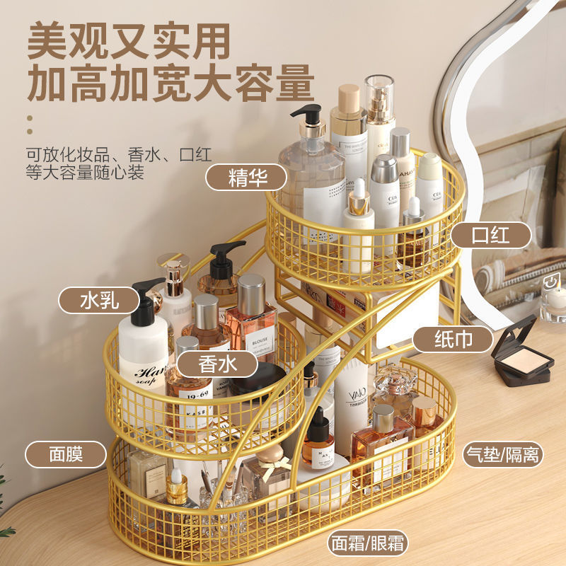 Multi-layered shelves for skin care products on the desk, cosmetic storage racks, desktop storage racks, and dormitory dressing tables Specification image