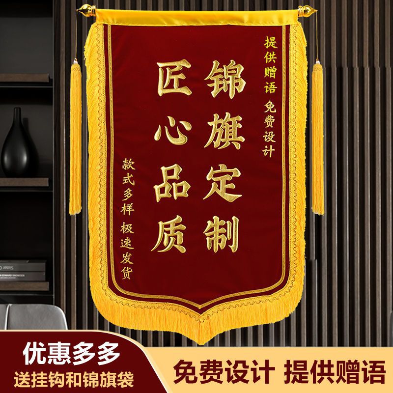 Flag Set To Make A Thank You Service Teacher Doctor Property Month Care Birthday Set To Make High-Grade Banners Set To Make details Picture