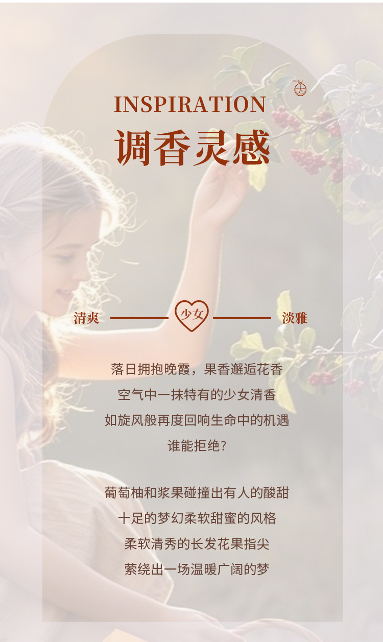 小城伊香女士香水套装香奈尔绿粉邂逅香水持久女用跨境香水礼盒装详情4