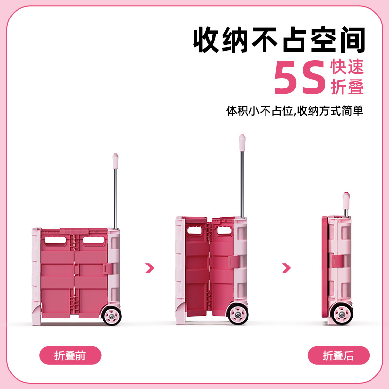 便携式买菜小拉车家用可折叠购物车推车超市购物车户外爬楼拉杆车