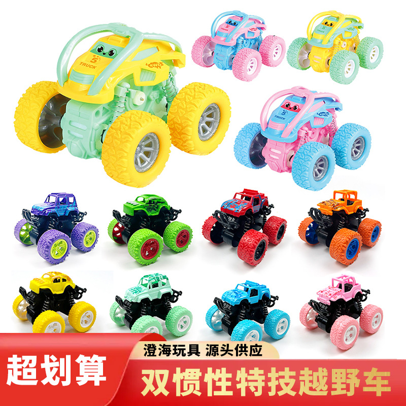 Children's toy car, boy's night market small commodity stall, inertial four-wheel drive off-road car, excavator, dump truck