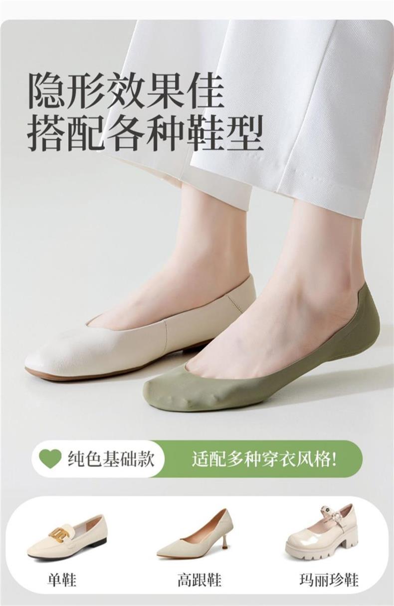 袜子地摊一件代发冰丝船袜女防滑不掉跟夏季薄款袜子女棉底吸汗防臭浅口隐形短袜一件代发详情18