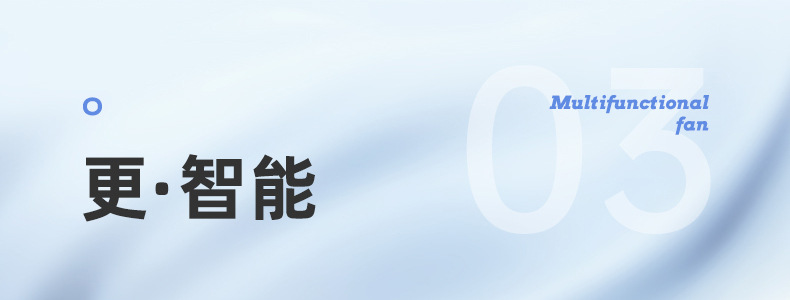 夹子小风扇usb大风力强风宿舍桌面台扇卧室充电灯光三合一风扇详情13