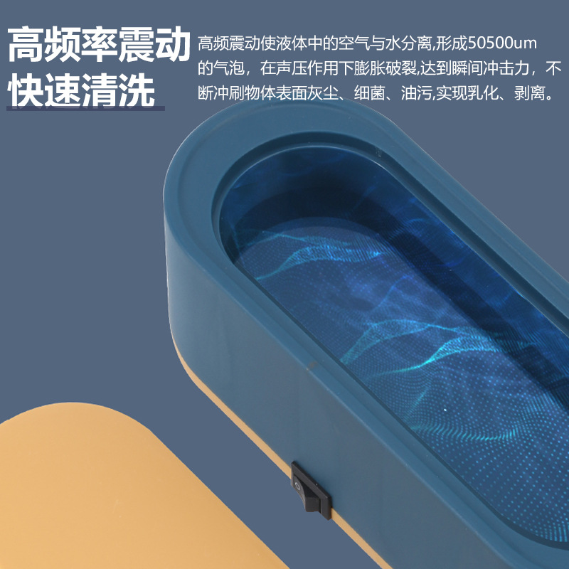 Cleaning Glasses Jewelry Household Small High Frequency Intelligent Cleaning Machine Multi-Function Clean Invisible Watch Braces Batch Specification drawing